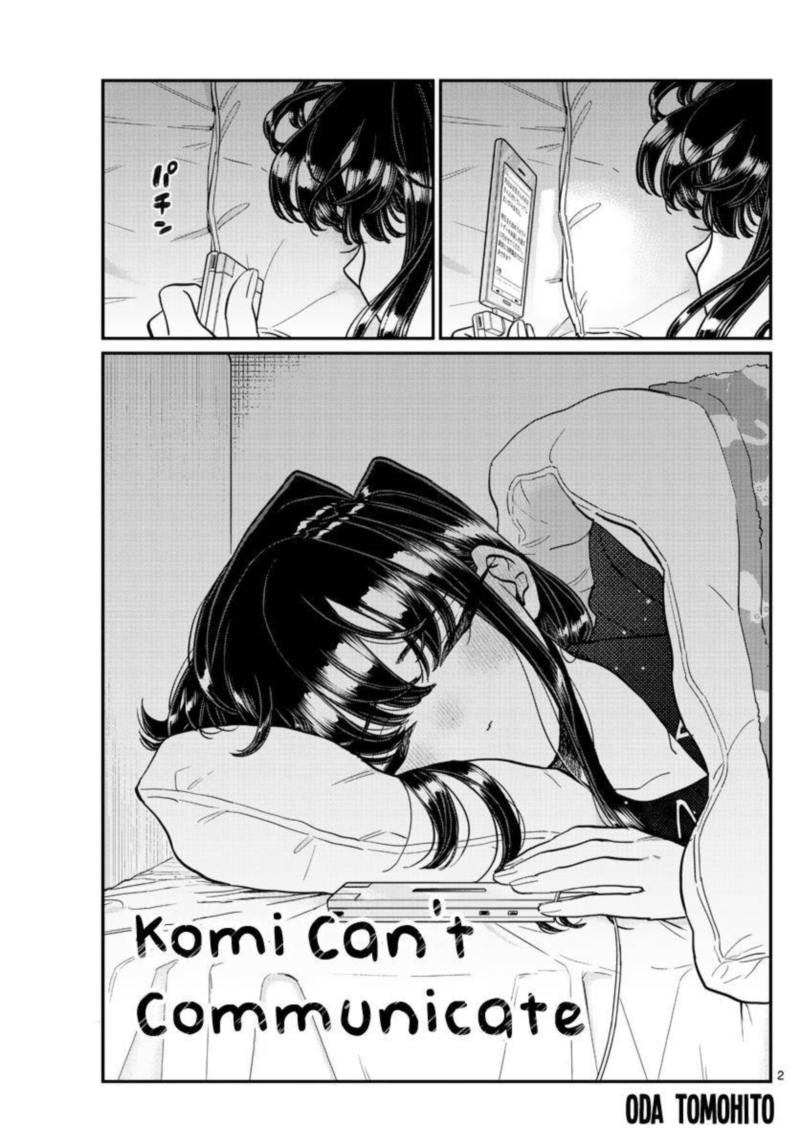 Komi San Wa Komyushou Desu Chapter 319 Page 2