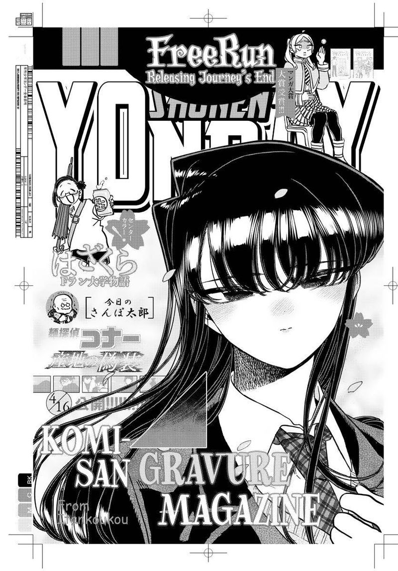 Komi San Wa Komyushou Desu Chapter 322 Page 1