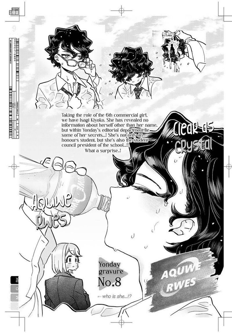 Komi San Wa Komyushou Desu Chapter 322 Page 9