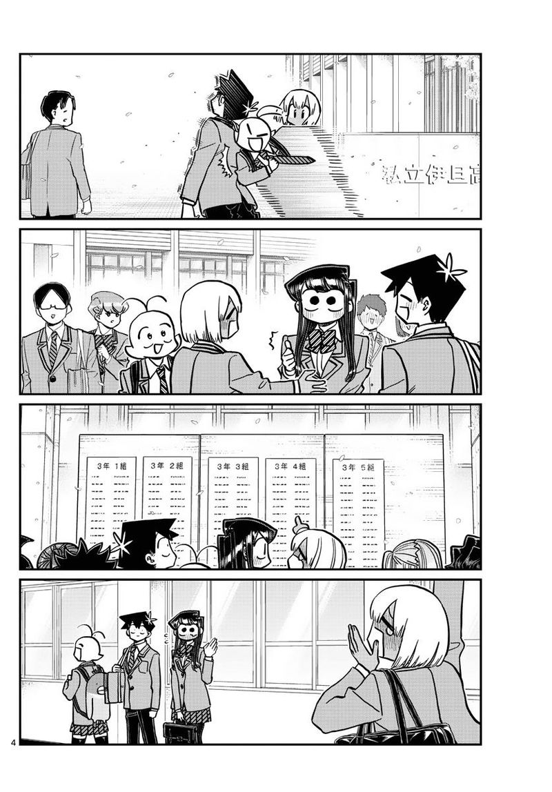 Komi San Wa Komyushou Desu Chapter 327 Page 4