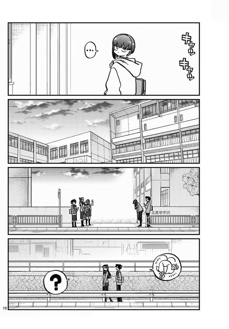 Komi San Wa Komyushou Desu Chapter 329 Page 10