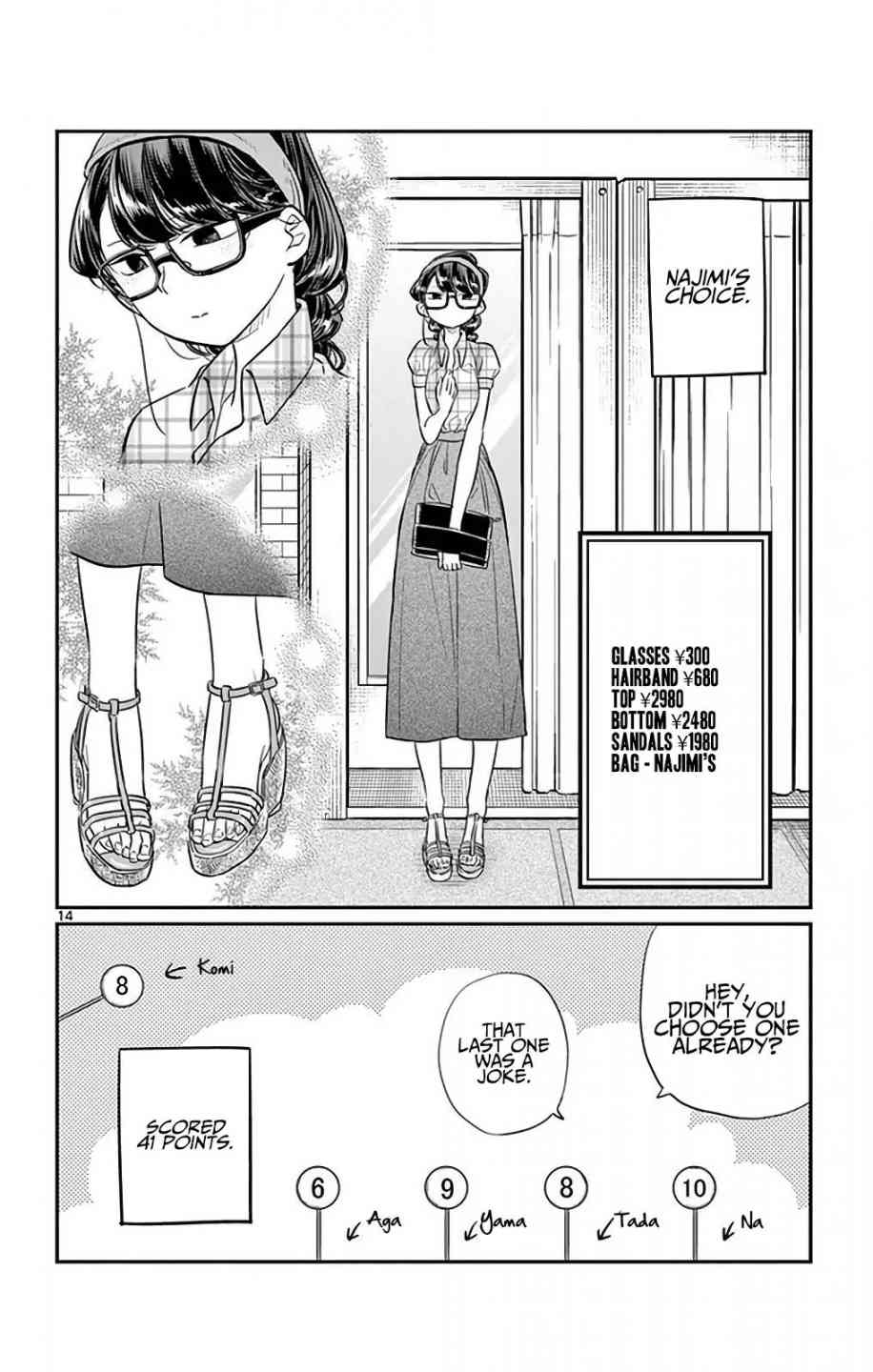 Komi San Wa Komyushou Desu Chapter 33 Page 14