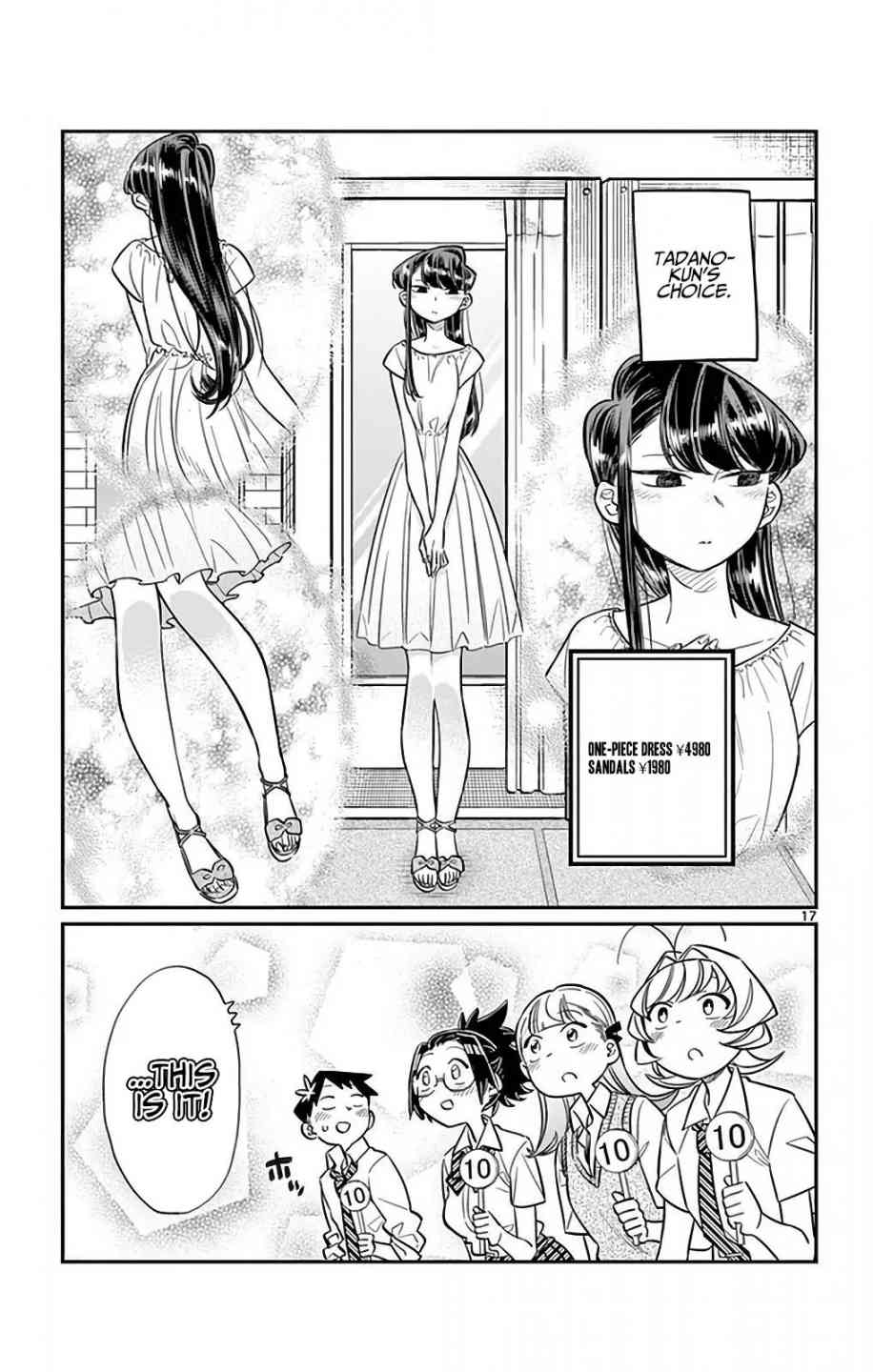 Komi San Wa Komyushou Desu Chapter 33 Page 17