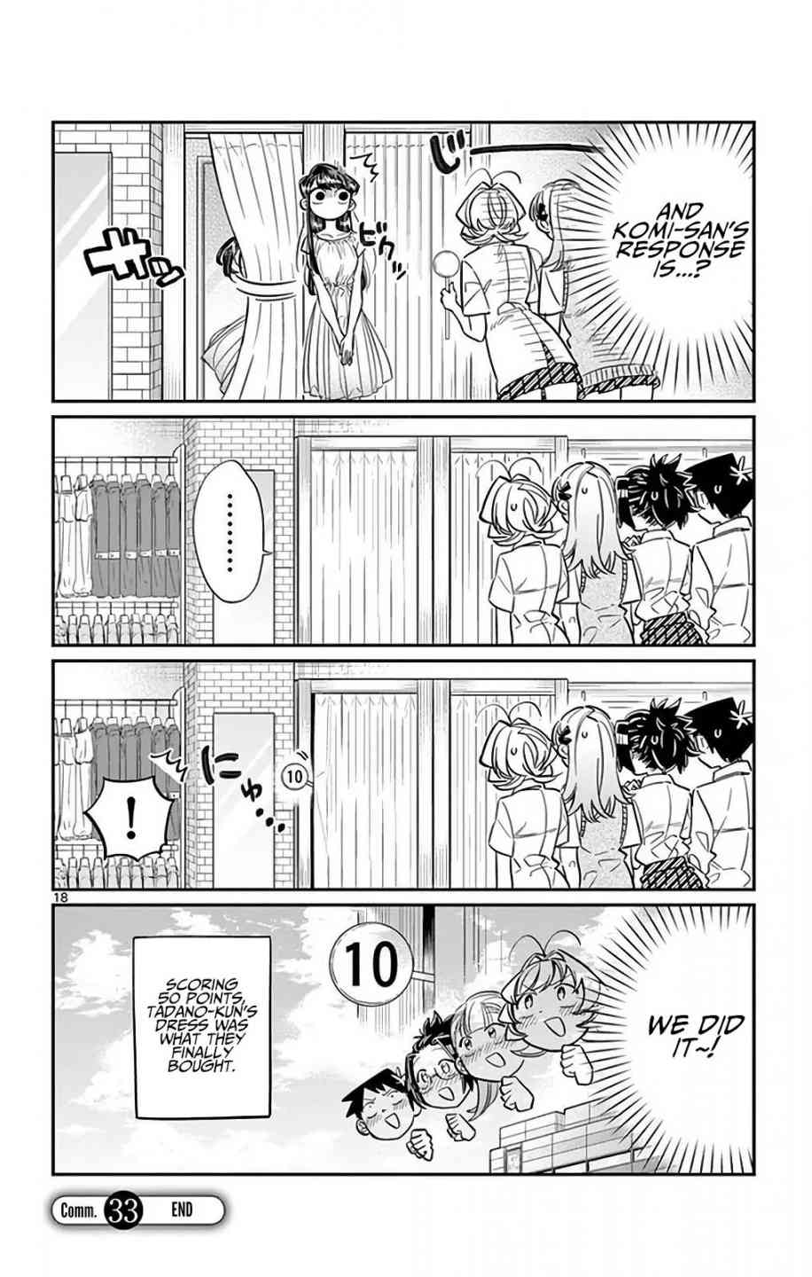 Komi San Wa Komyushou Desu Chapter 33 Page 18