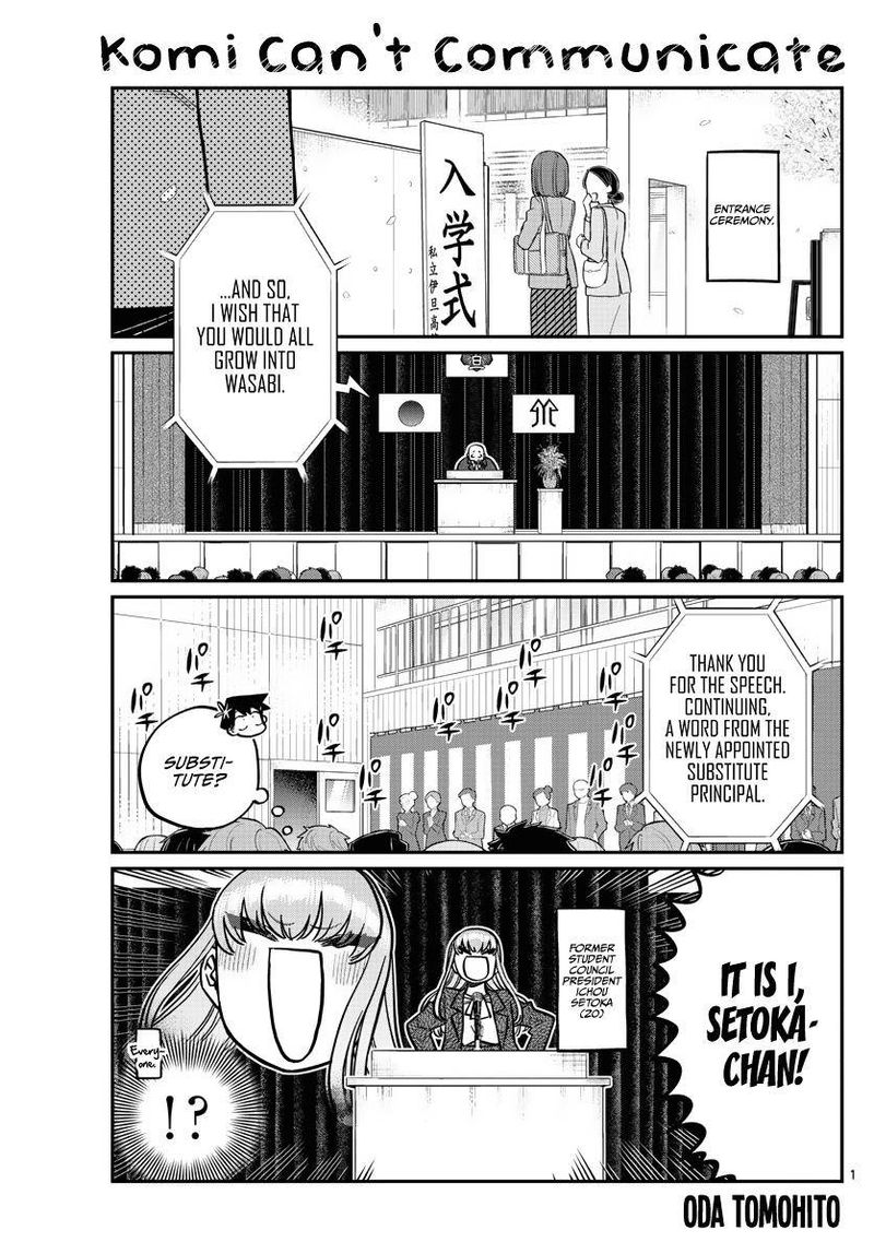 Komi San Wa Komyushou Desu Chapter 330 Page 1