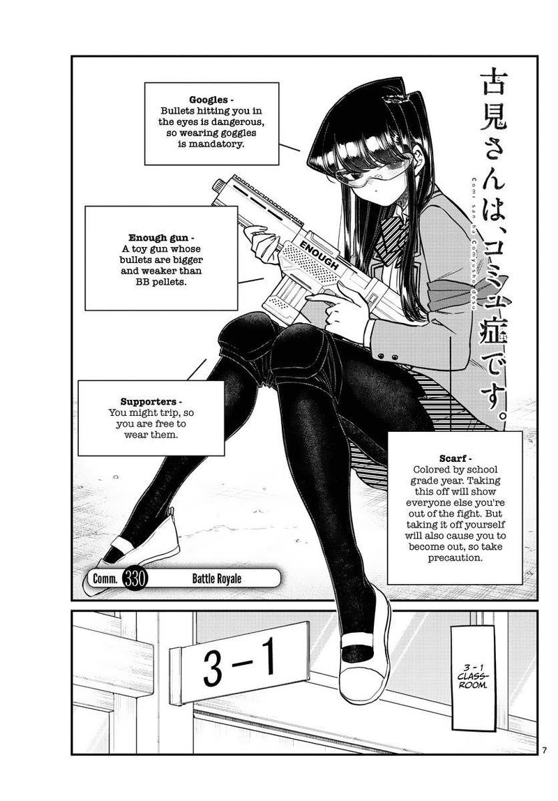 Komi San Wa Komyushou Desu Chapter 330 Page 7