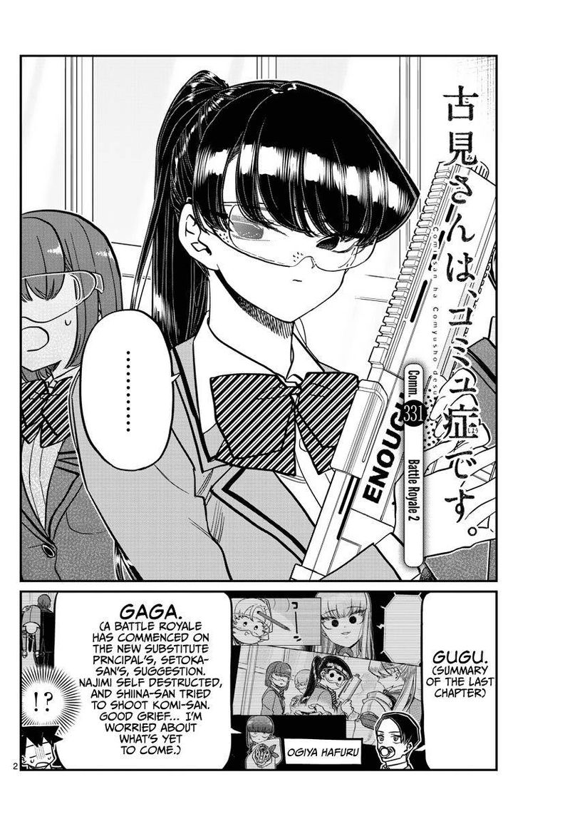 Komi San Wa Komyushou Desu Chapter 331 Page 2