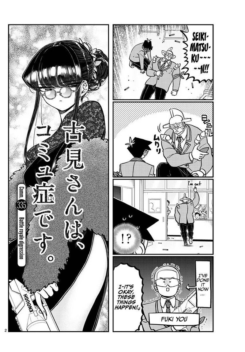 Komi San Wa Komyushou Desu Chapter 335 Page 2