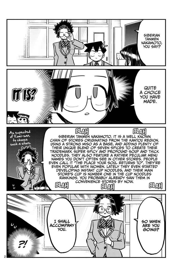 Komi San Wa Komyushou Desu Chapter 337 Page 2