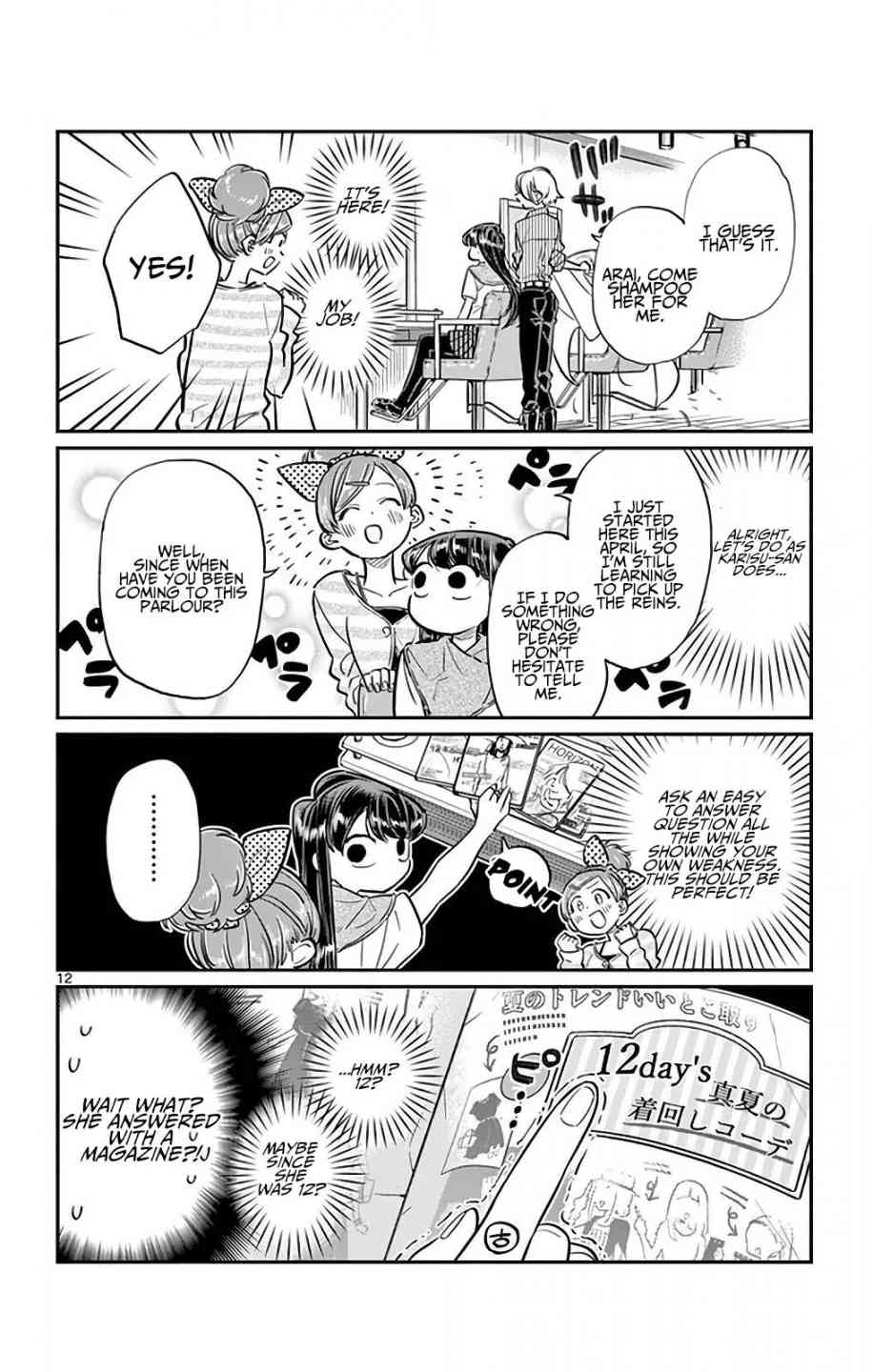 Komi San Wa Komyushou Desu Chapter 34 Page 12