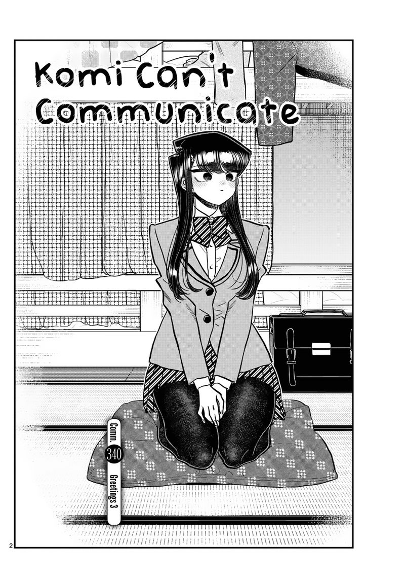 Komi San Wa Komyushou Desu Chapter 340 Page 2