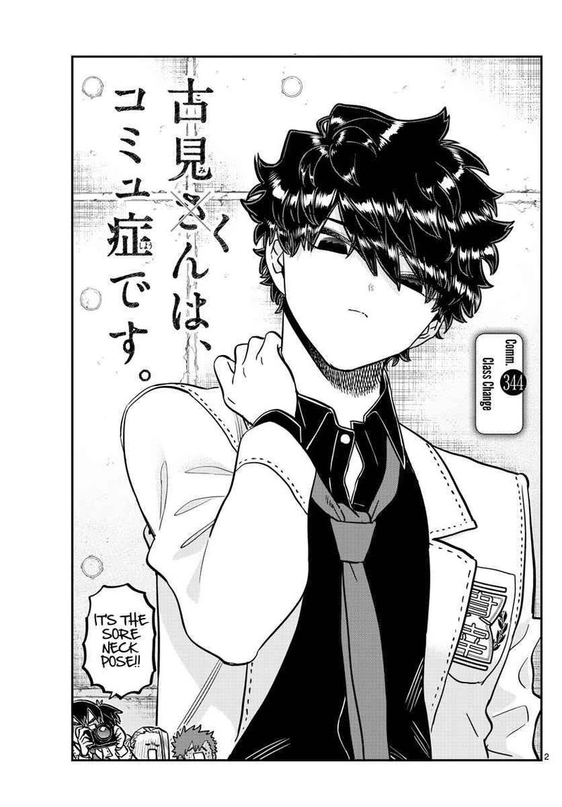 Komi San Wa Komyushou Desu Chapter 344 Page 1