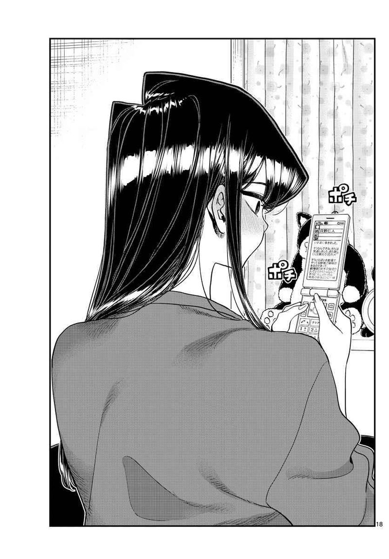 Komi San Wa Komyushou Desu Chapter 344 Page 17