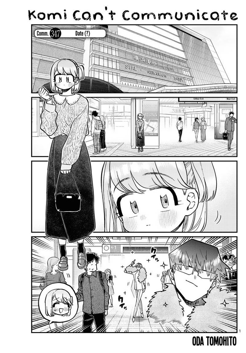 Komi San Wa Komyushou Desu Chapter 347 Page 1