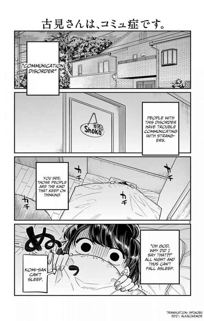 Komi San Wa Komyushou Desu Chapter 35 Page 3