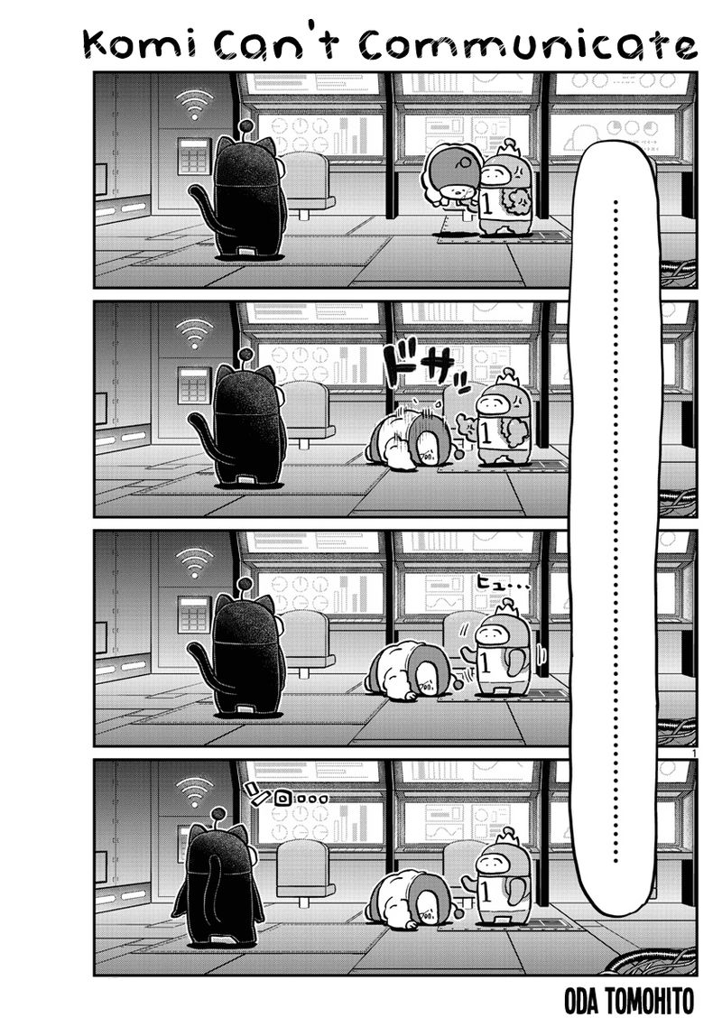 Komi San Wa Komyushou Desu Chapter 354 Page 1