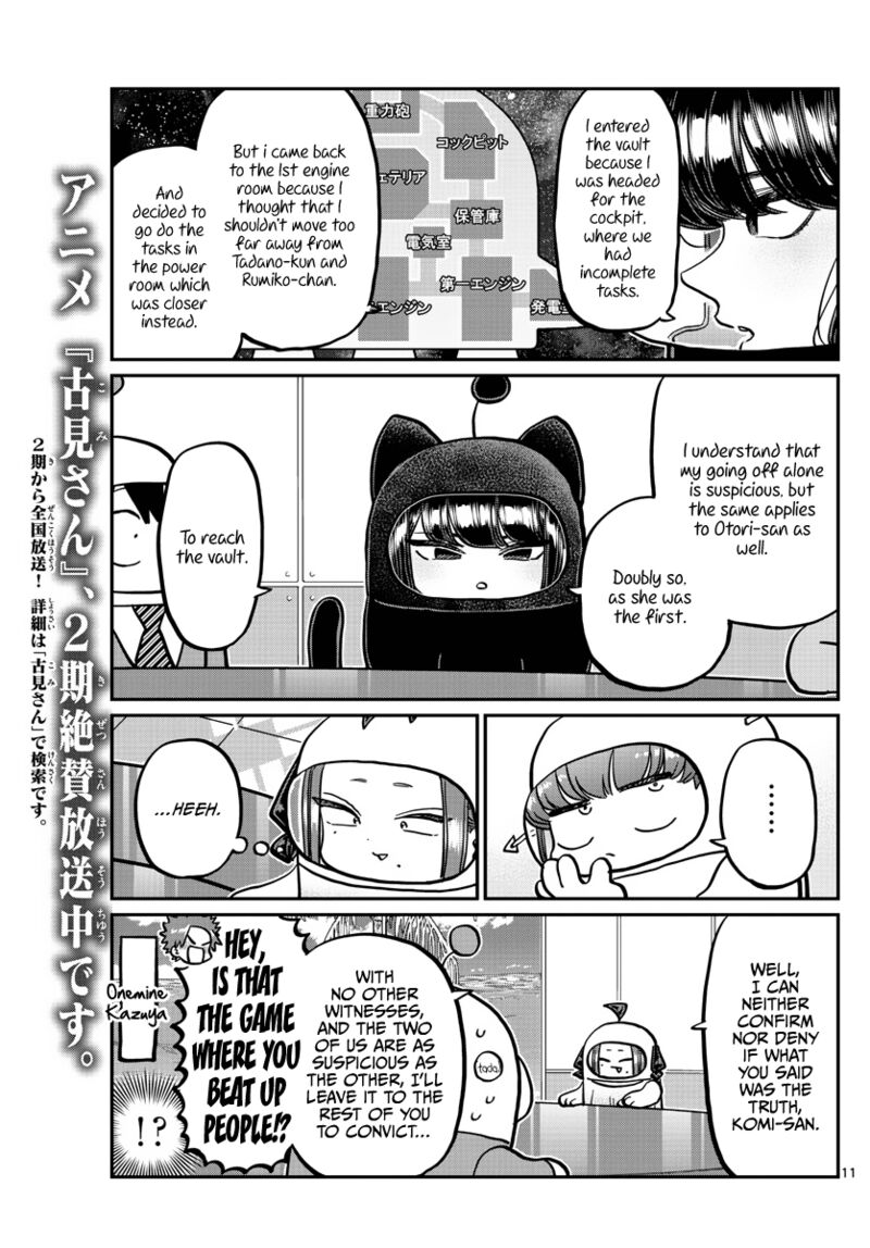 Komi San Wa Komyushou Desu Chapter 357 Page 11