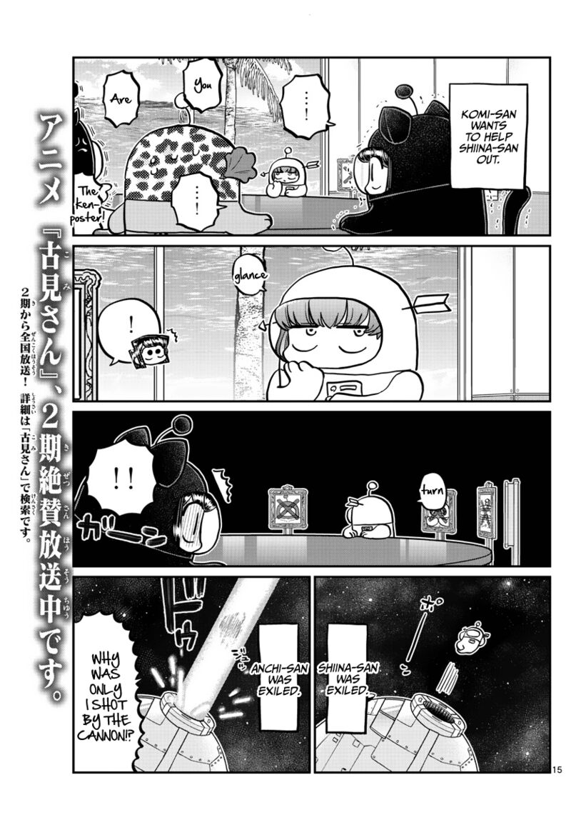 Komi San Wa Komyushou Desu Chapter 357 Page 15