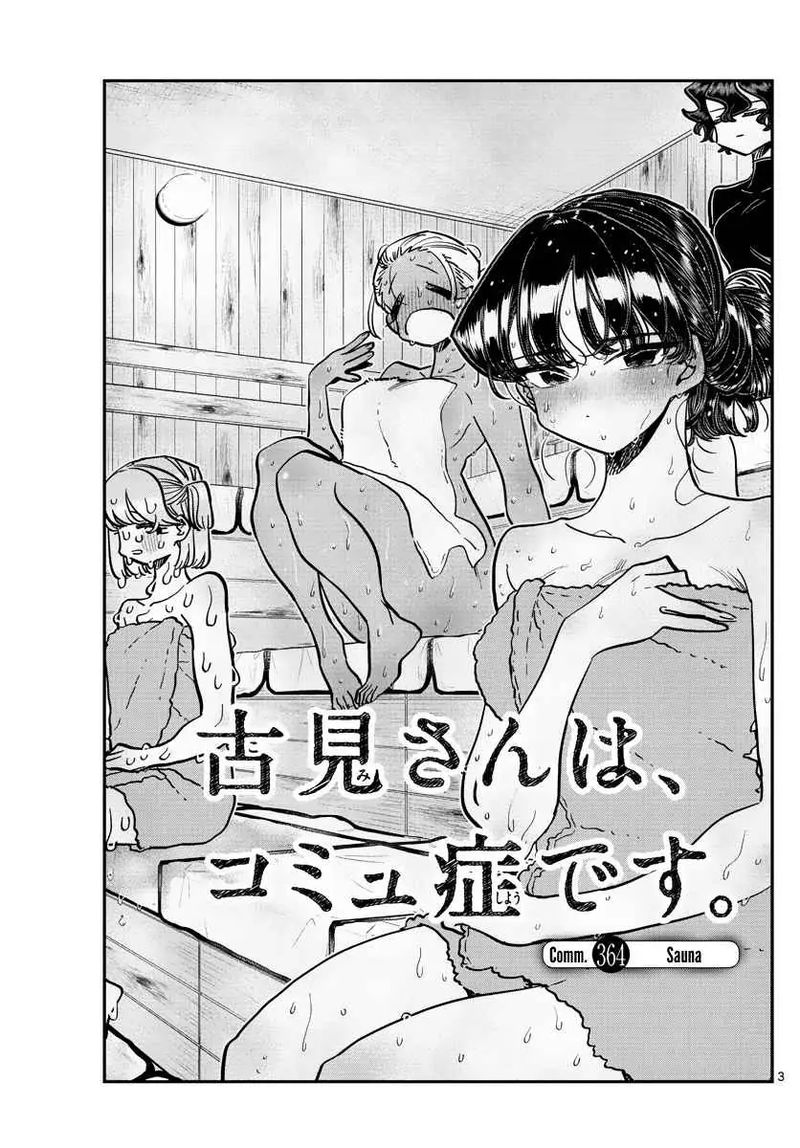 Komi San Wa Komyushou Desu Chapter 364 Page 3