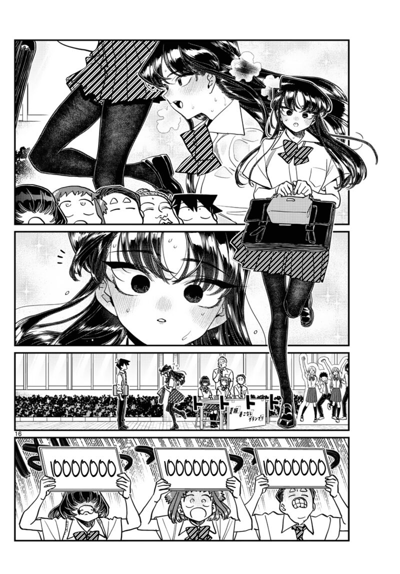 Komi San Wa Komyushou Desu Chapter 366 Page 16