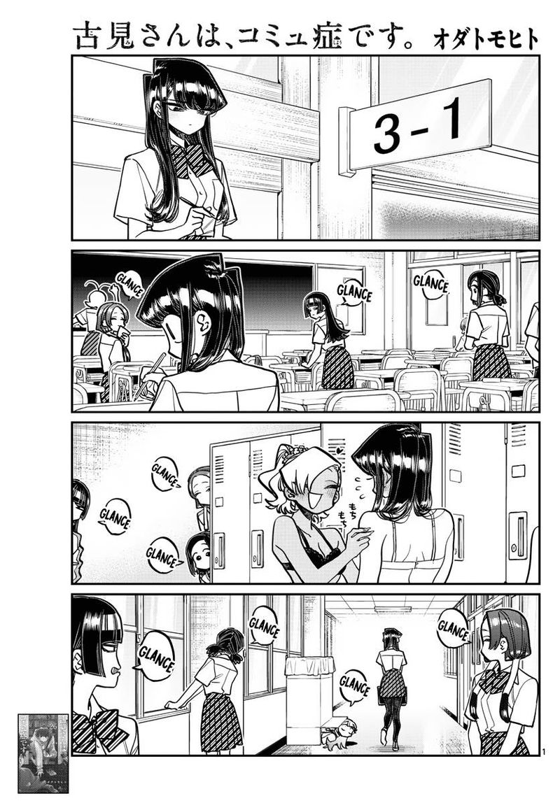 Komi San Wa Komyushou Desu Chapter 369 Page 1