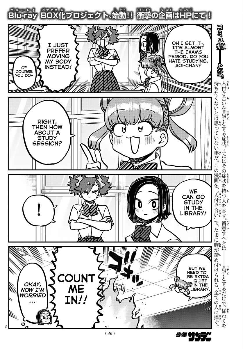 Komi San Wa Komyushou Desu Chapter 371 Page 2