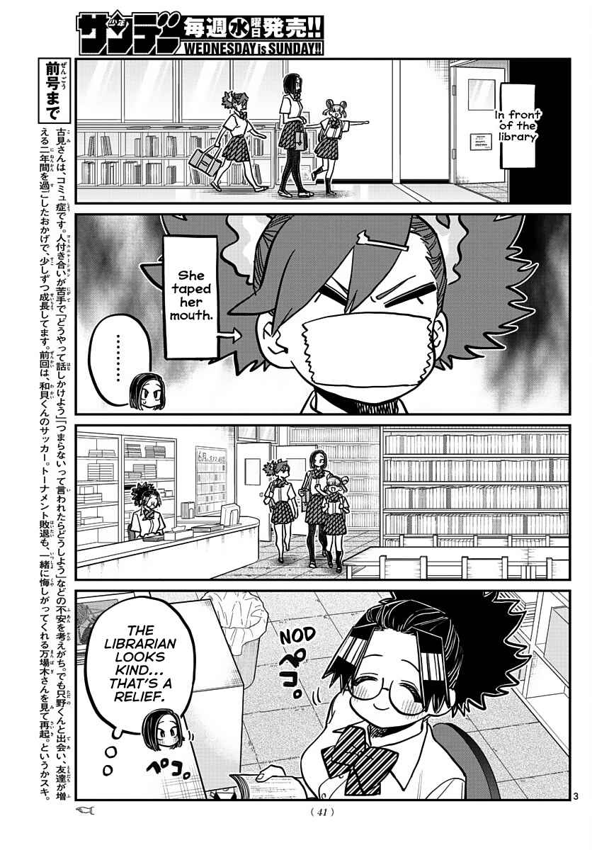 Komi San Wa Komyushou Desu Chapter 371 Page 3