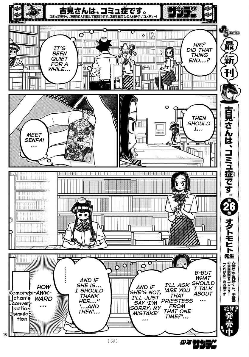 Komi San Wa Komyushou Desu Chapter 372 Page 10