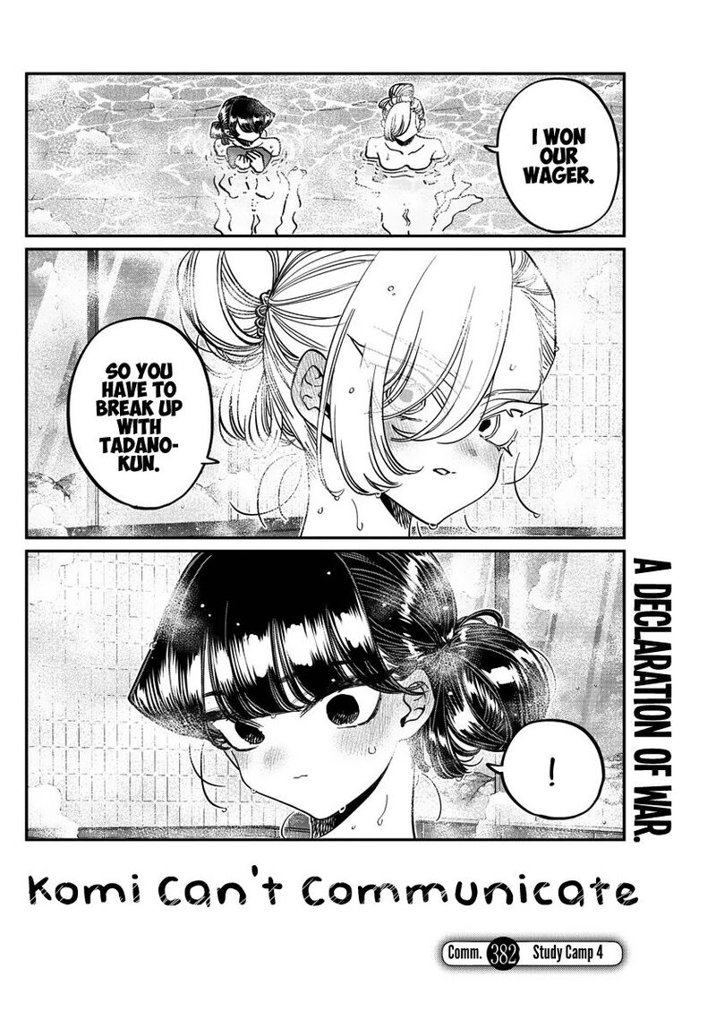 Komi San Wa Komyushou Desu Chapter 382 Page 2