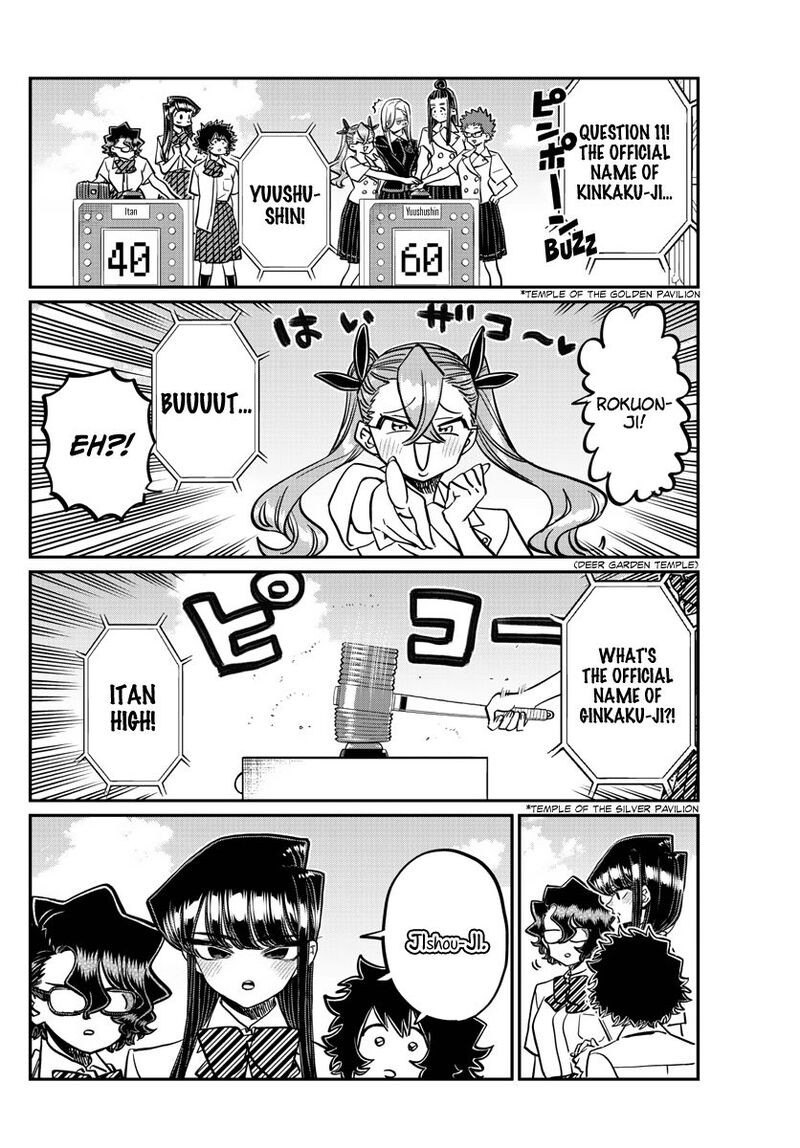 Komi San Wa Komyushou Desu Chapter 387 Page 16