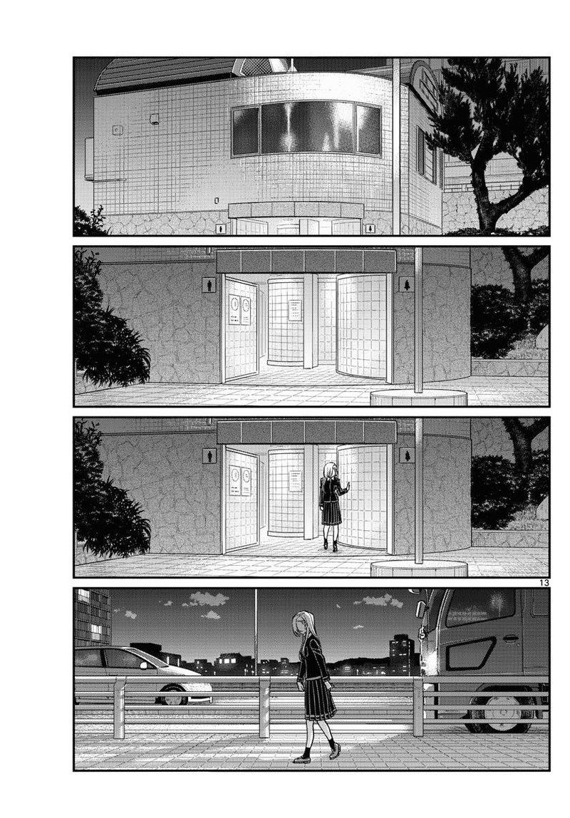 Komi San Wa Komyushou Desu Chapter 388 Page 13