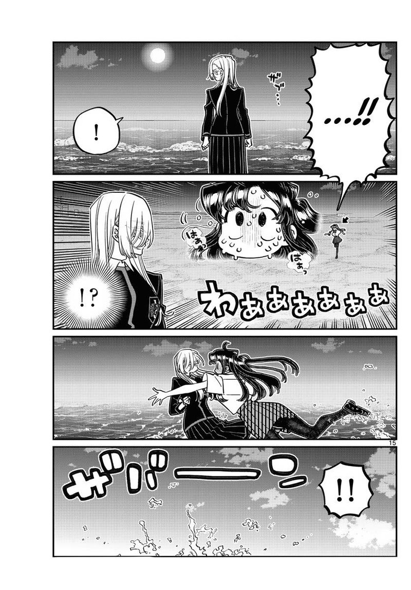 Komi San Wa Komyushou Desu Chapter 388 Page 15