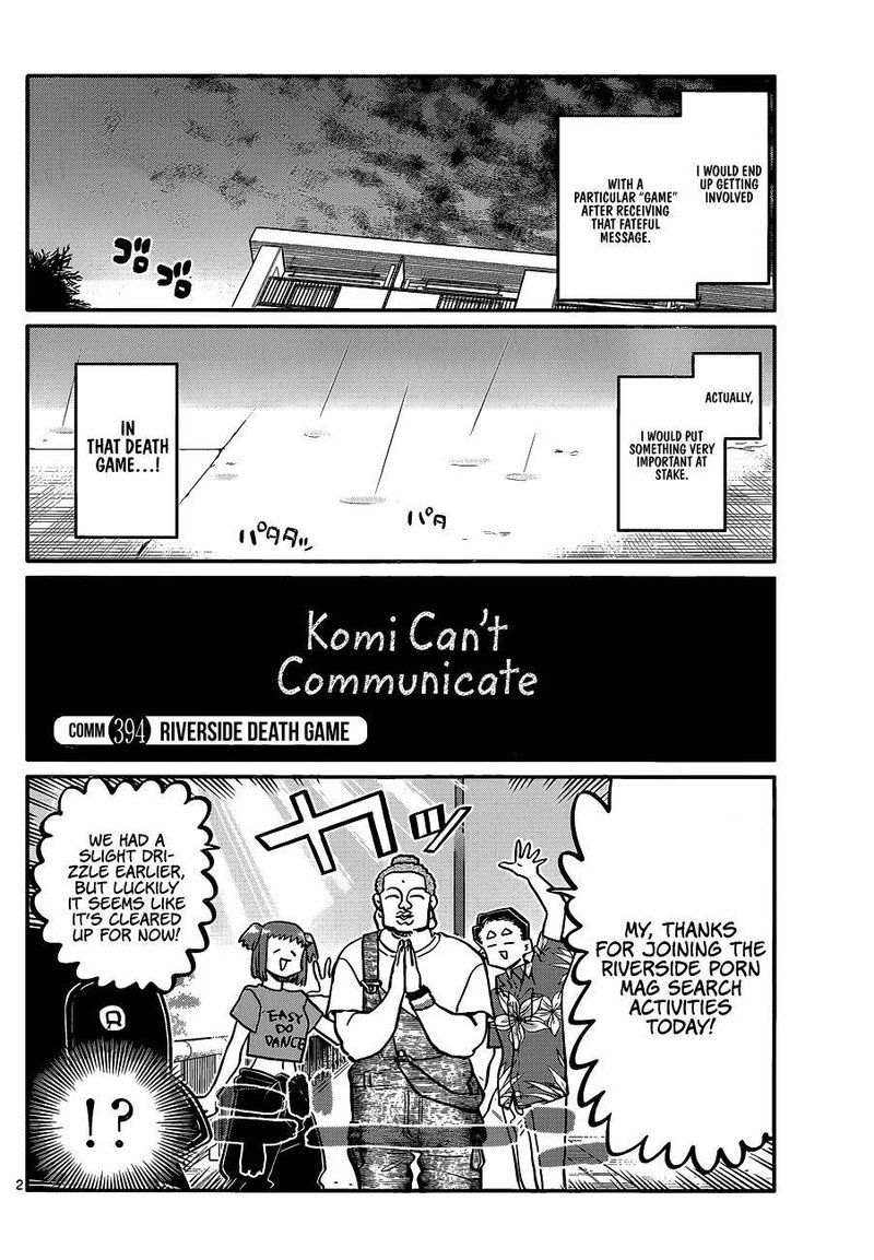 Komi San Wa Komyushou Desu Chapter 394 Page 2