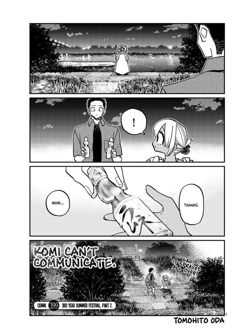 Komi San Wa Komyushou Desu Chapter 399 Page 1