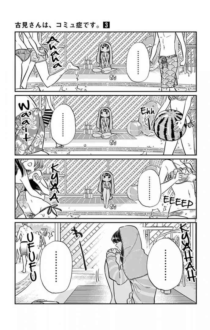 Komi San Wa Komyushou Desu Chapter 40 Page 7