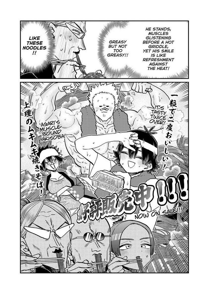 Komi San Wa Komyushou Desu Chapter 403 Page 8