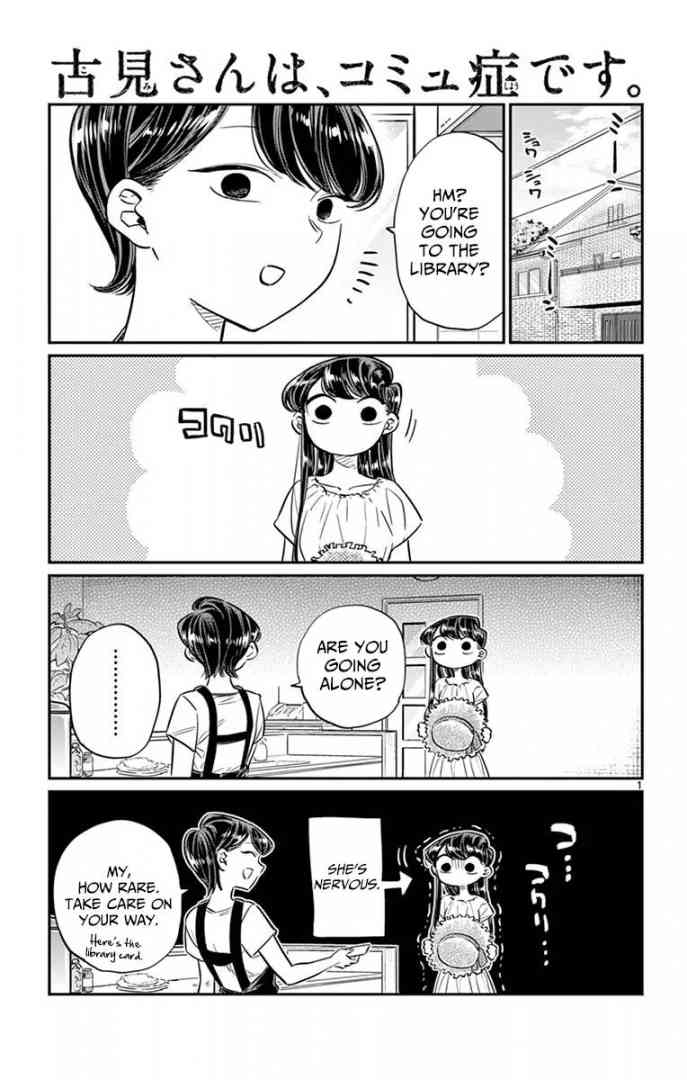 Komi San Wa Komyushou Desu Chapter 41 Page 1