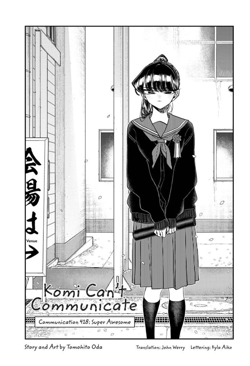 Komi San Wa Komyushou Desu Chapter 418 Page 1