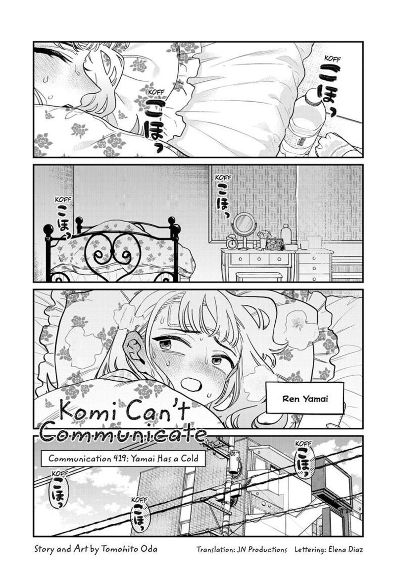 Komi San Wa Komyushou Desu Chapter 419 Page 1