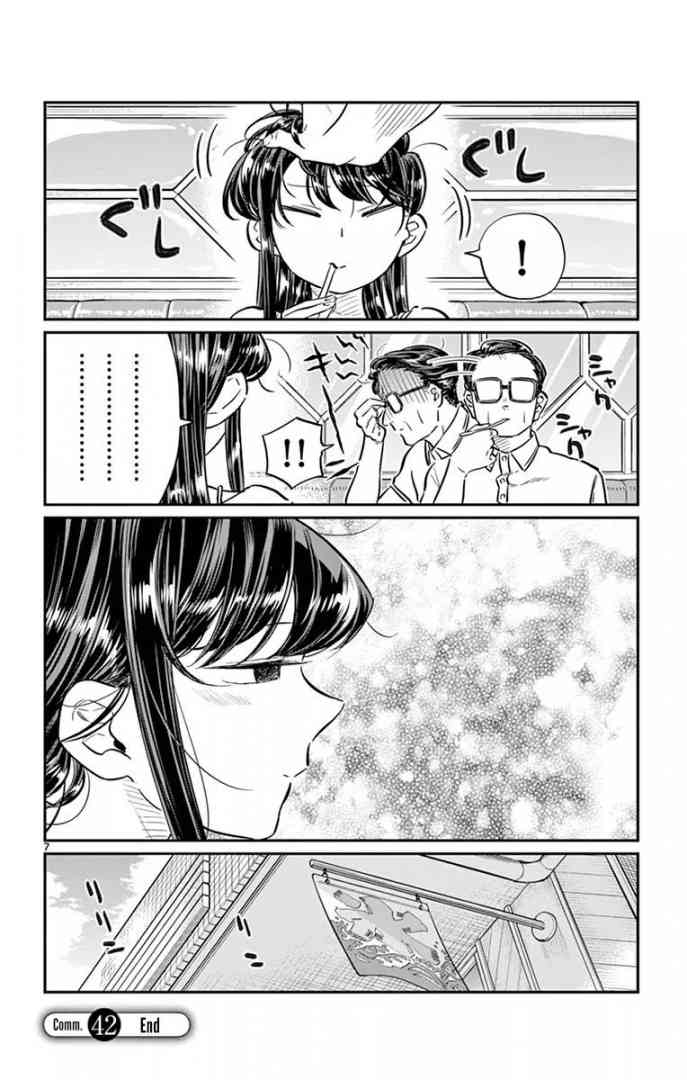 Komi San Wa Komyushou Desu Chapter 42 Page 7