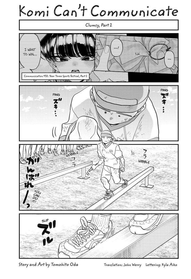 Komi San Wa Komyushou Desu Chapter 430 Page 1