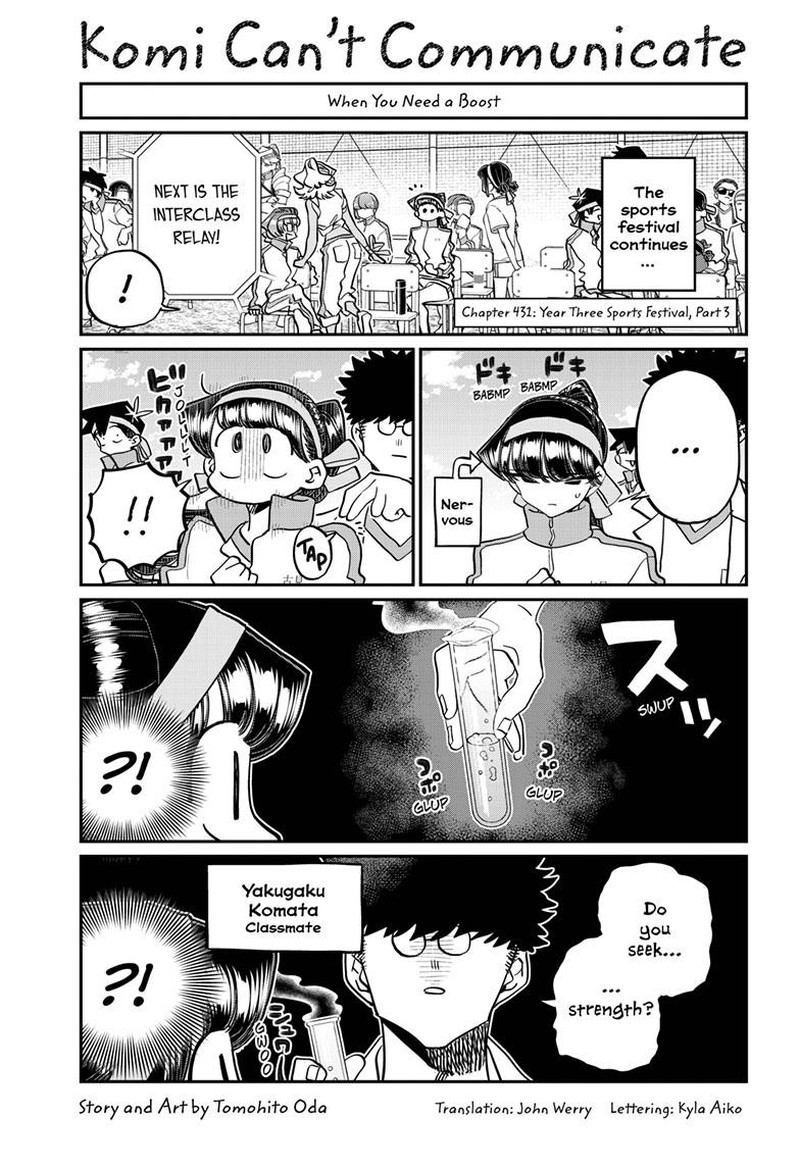 Komi San Wa Komyushou Desu Chapter 431 Page 1