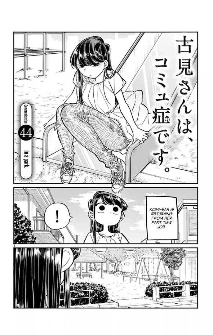 Komi San Wa Komyushou Desu Chapter 44 Page 1