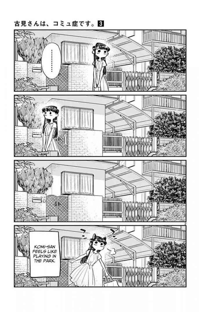 Komi San Wa Komyushou Desu Chapter 44 Page 2