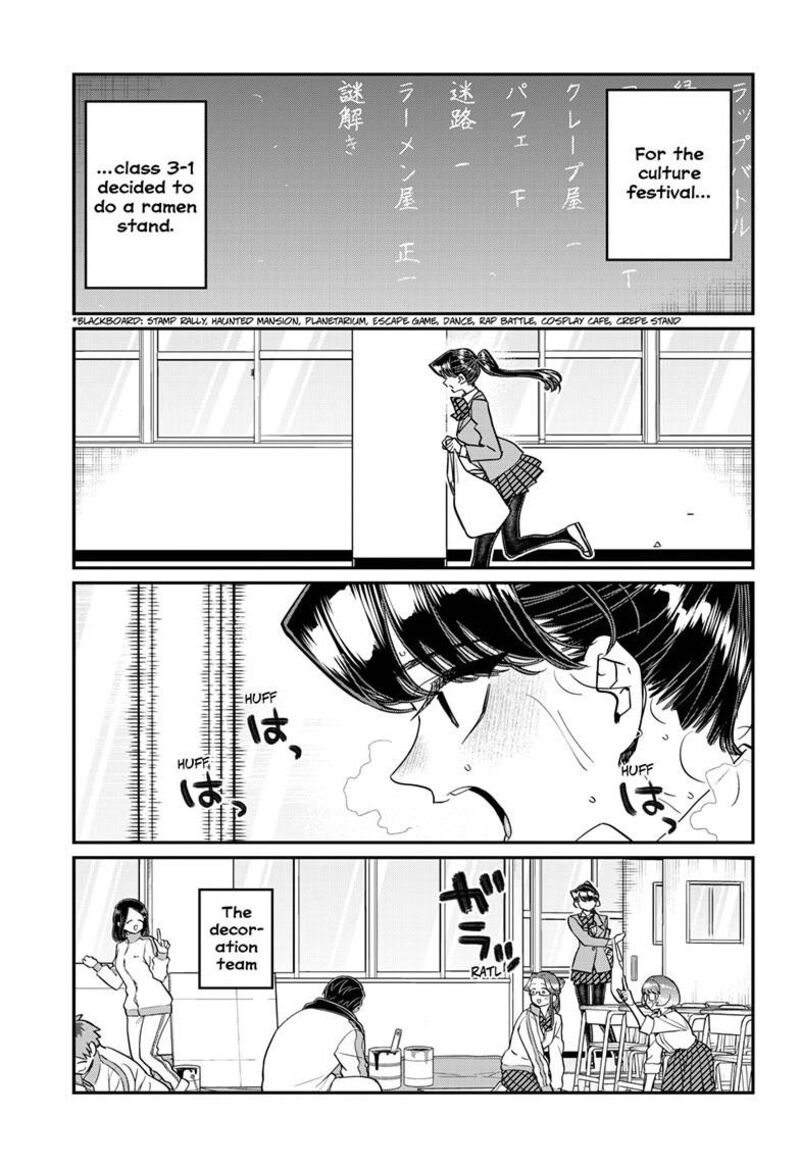 Komi San Wa Komyushou Desu Chapter 448 Page 5