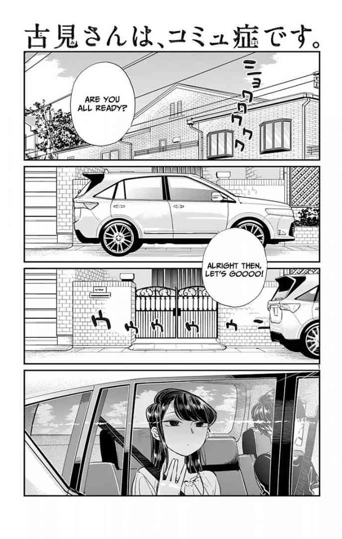 Komi San Wa Komyushou Desu Chapter 45 Page 1