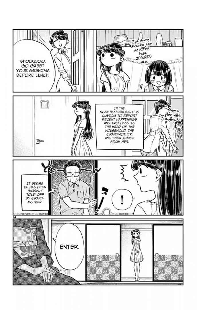 Komi San Wa Komyushou Desu Chapter 45 Page 14