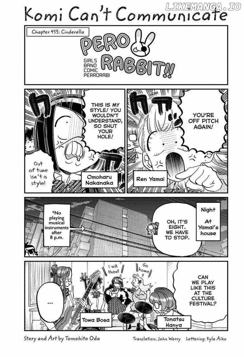 Komi San Wa Komyushou Desu Chapter 453 Page 1