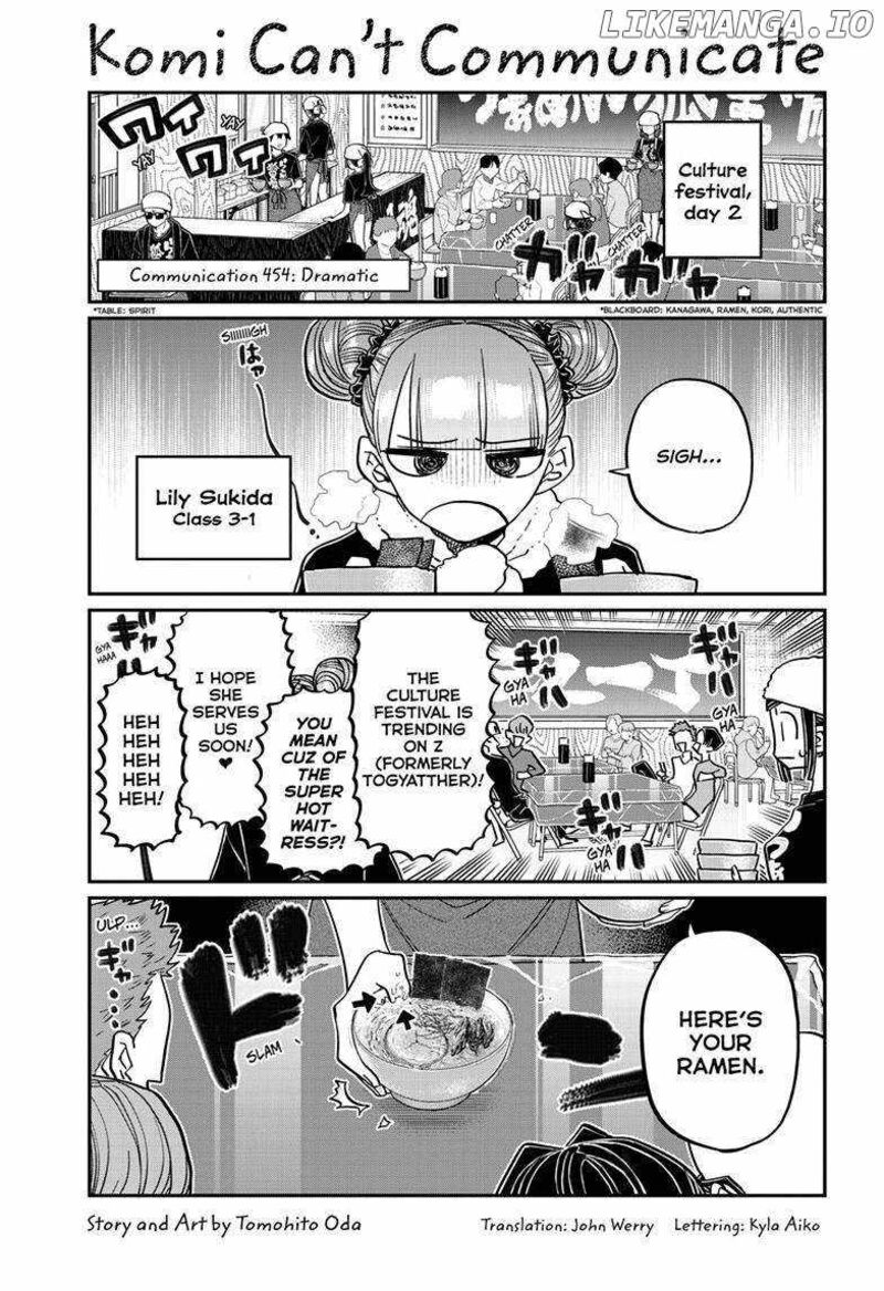 Komi San Wa Komyushou Desu Chapter 454 Page 1