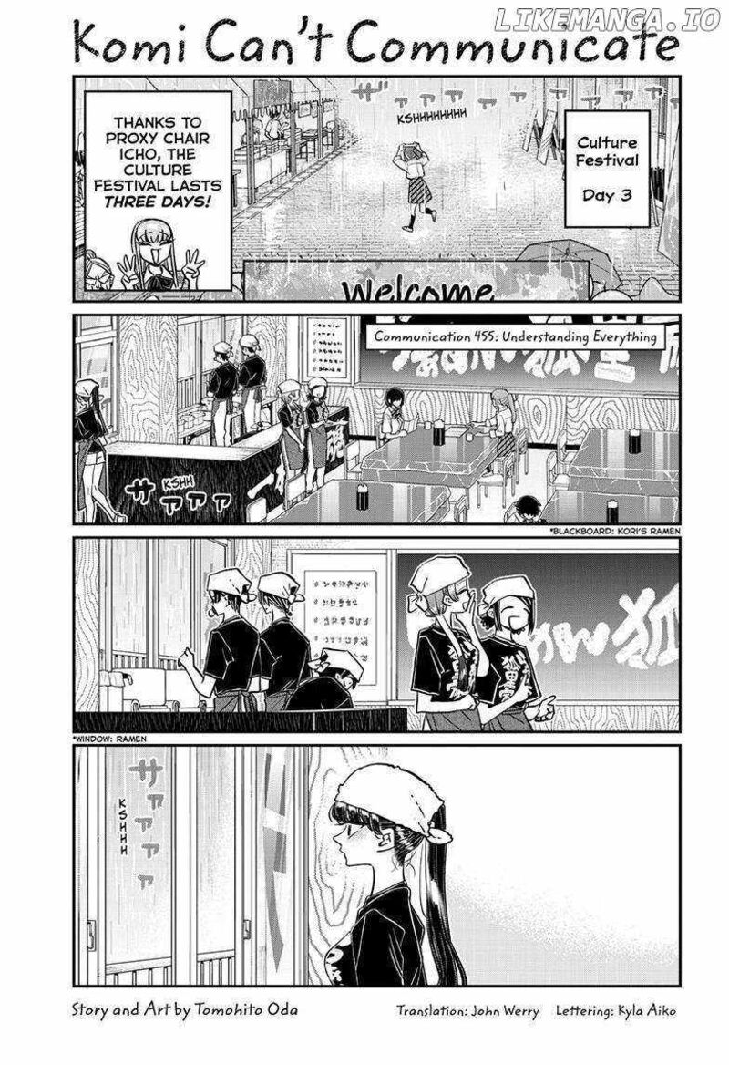 Komi San Wa Komyushou Desu Chapter 455 Page 1
